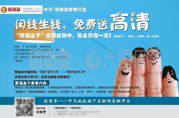 專業招商廣告設計服務