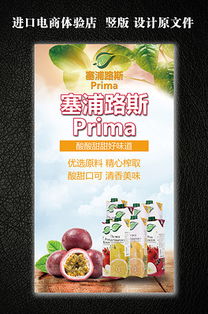 戶外科技廣告設計 解鎖創意與視覺沖擊的PSD資源指南