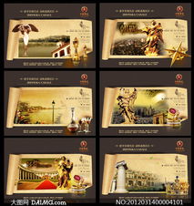 尊貴的地產(chǎn)廣告設(shè)計PSD分層素材 創(chuàng)意靈感的基石