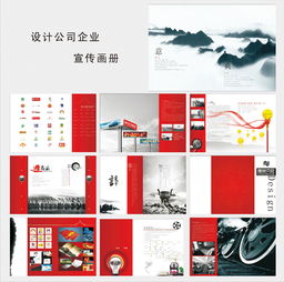 專業(yè)廣告設(shè)計(jì)素材資源 高清CDR企業(yè)畫冊模板下載