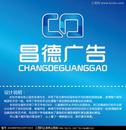 廣告公司Logo設計的靈感寶庫與高效路徑 從匯圖網素材到設計懸賞