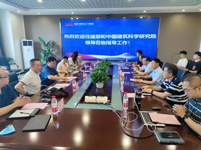 城鎮垃圾資源化處置項目研討會在重慶中德未來工廠研究院順利召開