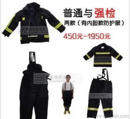 消防防護服供應(yīng)與采購指南 從批發(fā)價格到專業(yè)選擇